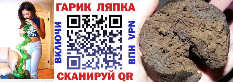 Наркотические вещества Сосновый Бор ЭКСТАЗИ  Меф  Cocaine  Гашиш  Марихуана 