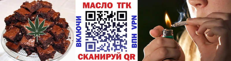 Еда ТГК конопля Сосновый Бор