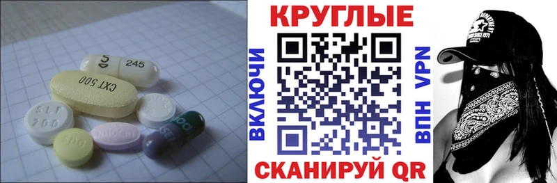 ЭКСТАЗИ XTC  Сосновый Бор 