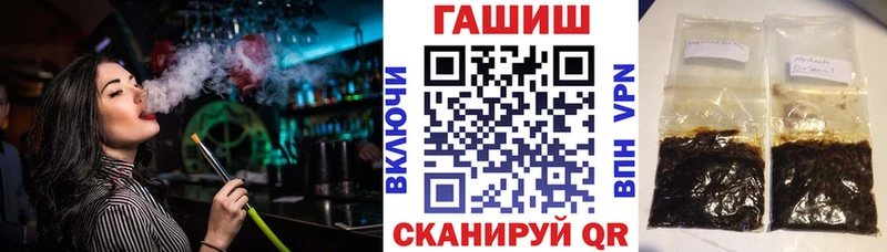 Гашиш Premium Сосновый Бор