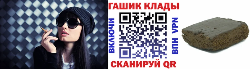 ГАШ Cannabis  Сосновый Бор 