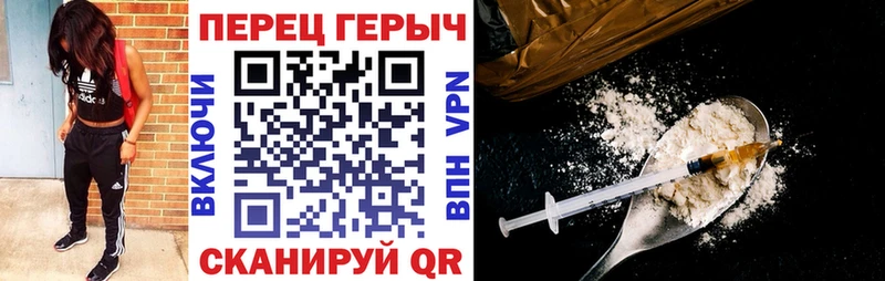 ГЕРОИН афганец Сосновый Бор