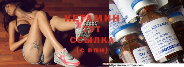 spice Армянск