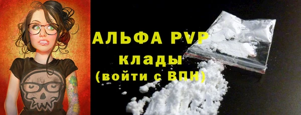 амф Балабаново