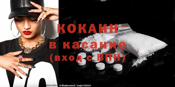 мефедрон Балахна