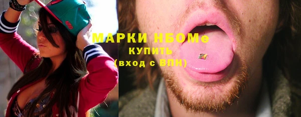spice Армянск