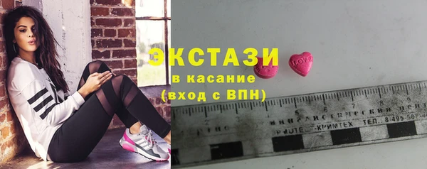 spice Армянск