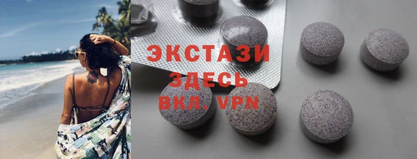 spice Армянск