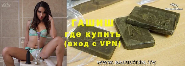 герыч Баксан