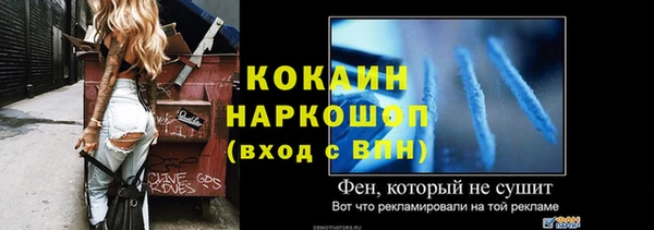 прущий лед Арсеньев