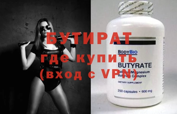 амф Балабаново