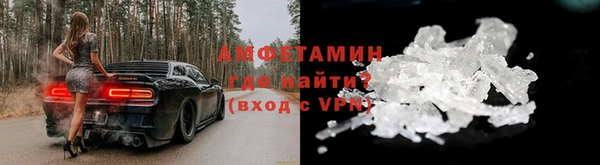 амф Балабаново