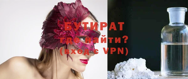 герыч Баксан