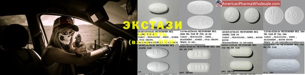 прущий лед Арсеньев
