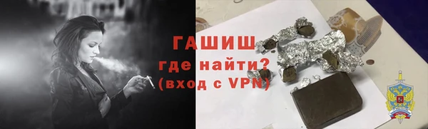 прущий лед Арсеньев