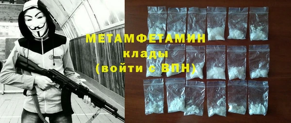 мефедрон Балахна