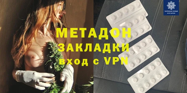 мефедрон Балахна