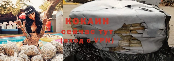 мефедрон Балахна