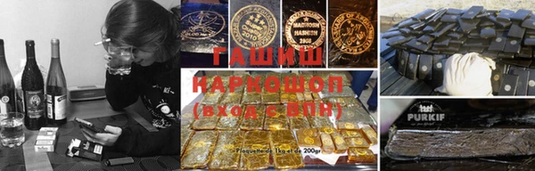 героин Аркадак