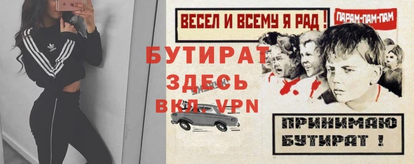 прущий лед Арсеньев