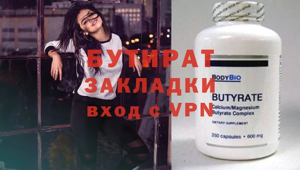 героин Аркадак