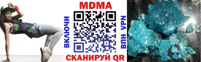 магазин продажи   Сосновый Бор  MDMA Molly 