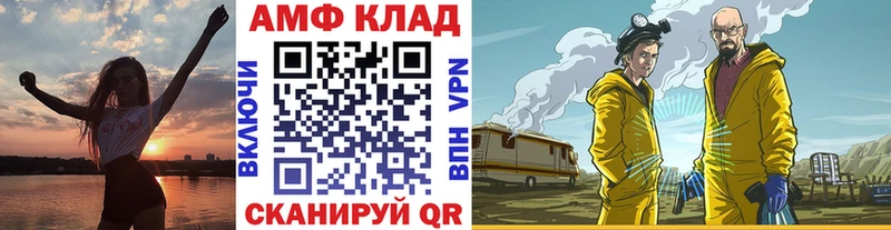 МЕТАМФЕТАМИН витя Сосновый Бор