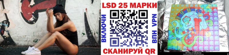 наркота  Сосновый Бор  Наркотические марки 1,8мг 
