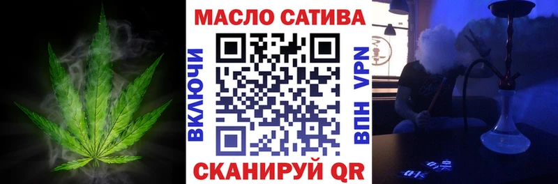 Дистиллят ТГК вейп hydra онион Сосновый Бор